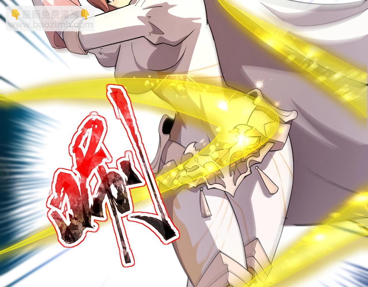 只有我能用召喚術 - 第96話 魔域混亂！無屬性狀態BOSS怎麼破？(4/4) - 3