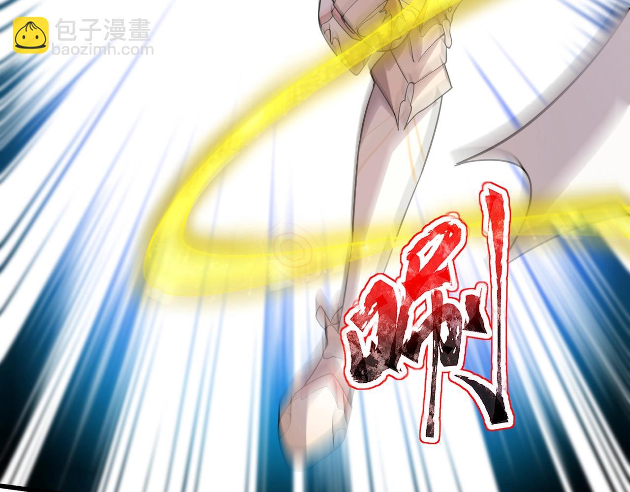 只有我能用召喚術 - 第96話 魔域混亂！無屬性狀態BOSS怎麼破？(4/4) - 4