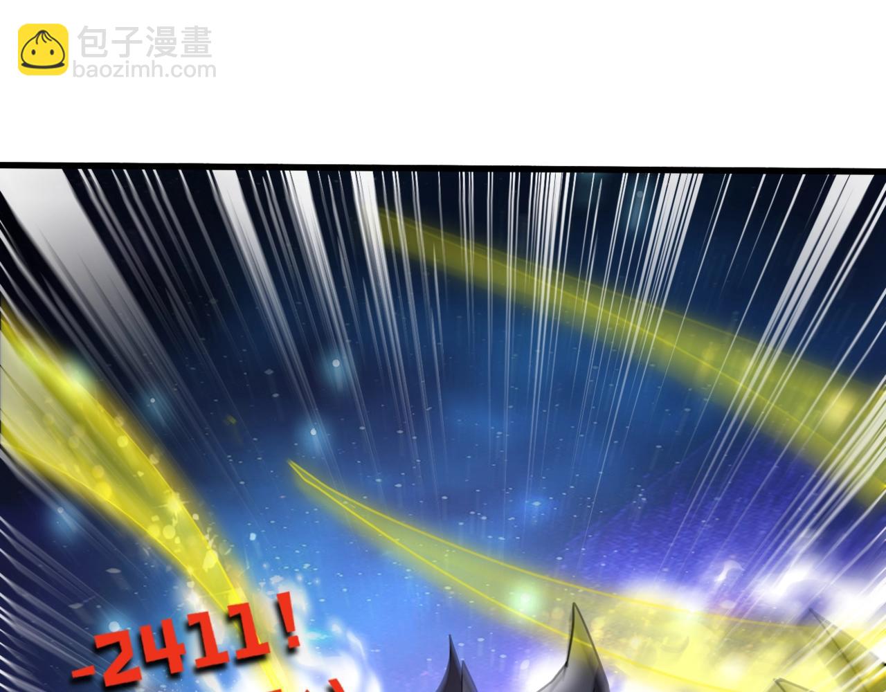 只有我能用召喚術 - 第96話 魔域混亂！無屬性狀態BOSS怎麼破？(4/4) - 6