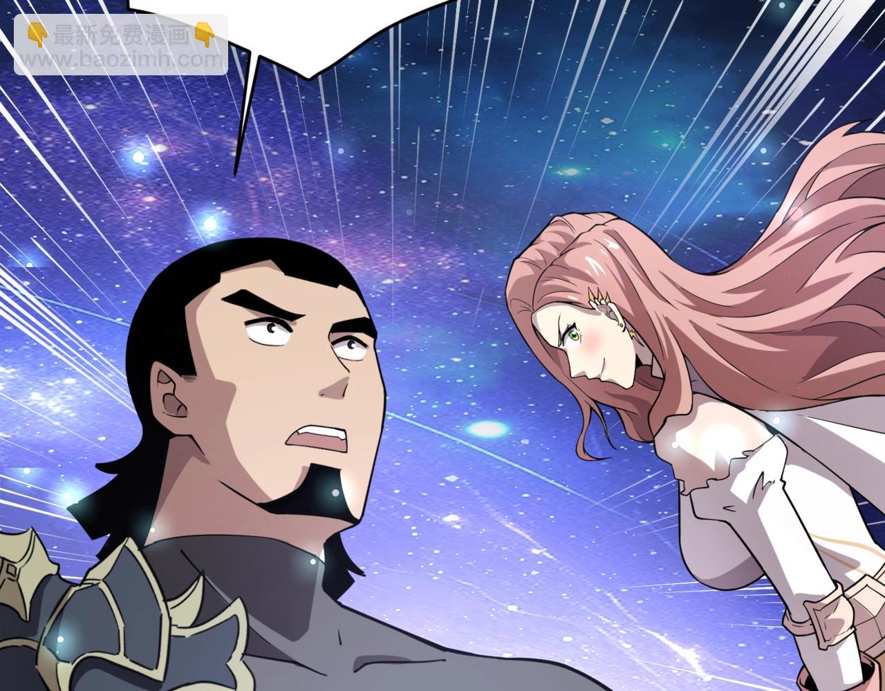 只有我能用召喚術 - 第96話 魔域混亂！無屬性狀態BOSS怎麼破？(4/4) - 3