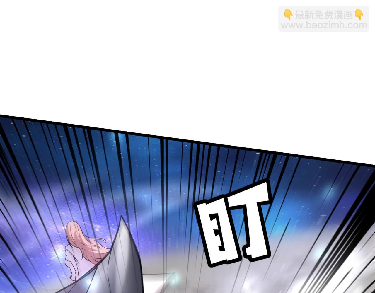 只有我能用召喚術 - 第96話 魔域混亂！無屬性狀態BOSS怎麼破？(4/4) - 5