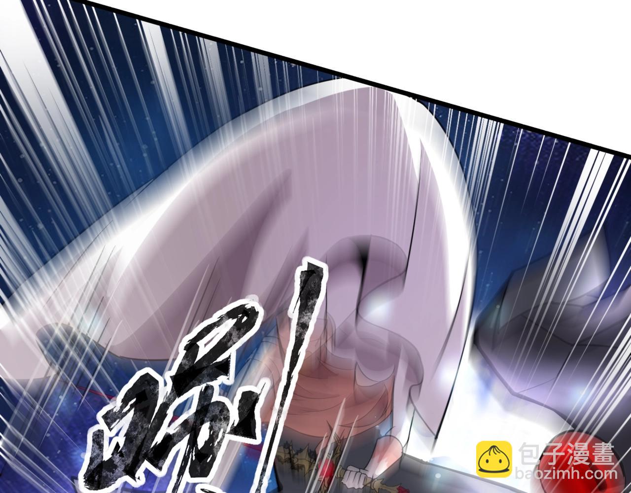 只有我能用召喚術 - 第96話 魔域混亂！無屬性狀態BOSS怎麼破？(4/4) - 1