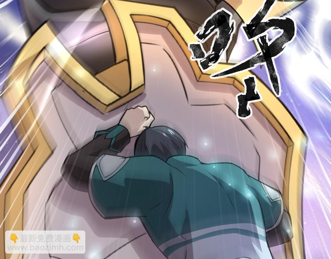 只有我能用召喚術 - 第96話 魔域混亂！無屬性狀態BOSS怎麼破？(4/4) - 3