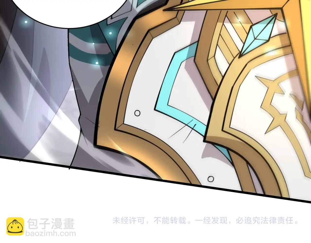 只有我能用召喚術 - 第96話 魔域混亂！無屬性狀態BOSS怎麼破？(4/4) - 1