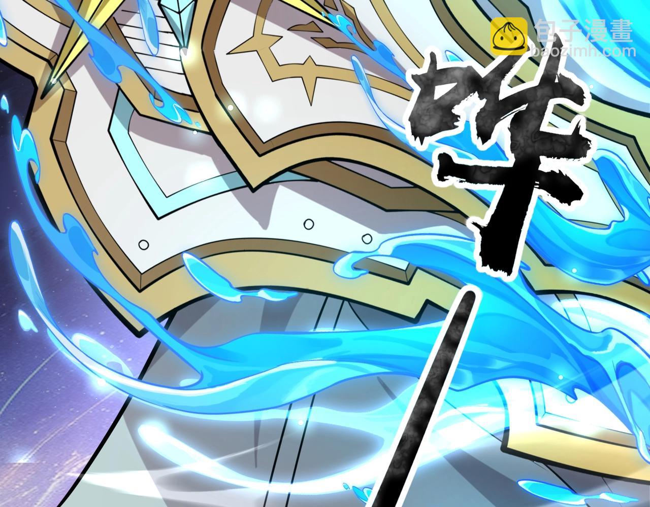 只有我能用召喚術 - 第96話 魔域混亂！無屬性狀態BOSS怎麼破？(1/4) - 4