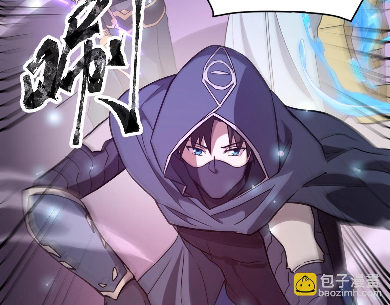 只有我能用召喚術 - 第96話 魔域混亂！無屬性狀態BOSS怎麼破？(1/4) - 7