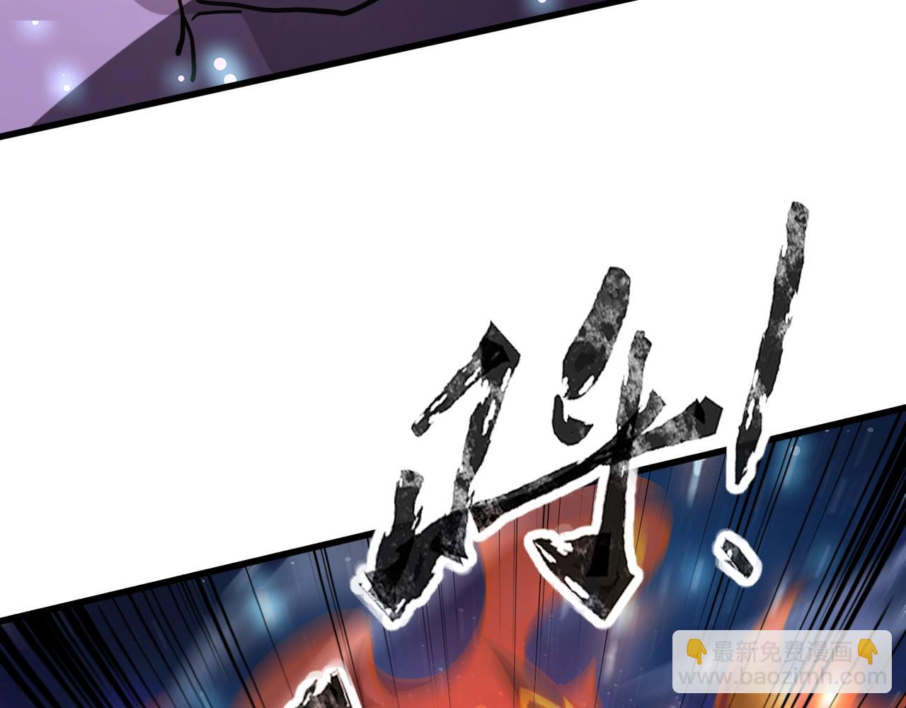 只有我能用召喚術 - 第96話 魔域混亂！無屬性狀態BOSS怎麼破？(1/4) - 6