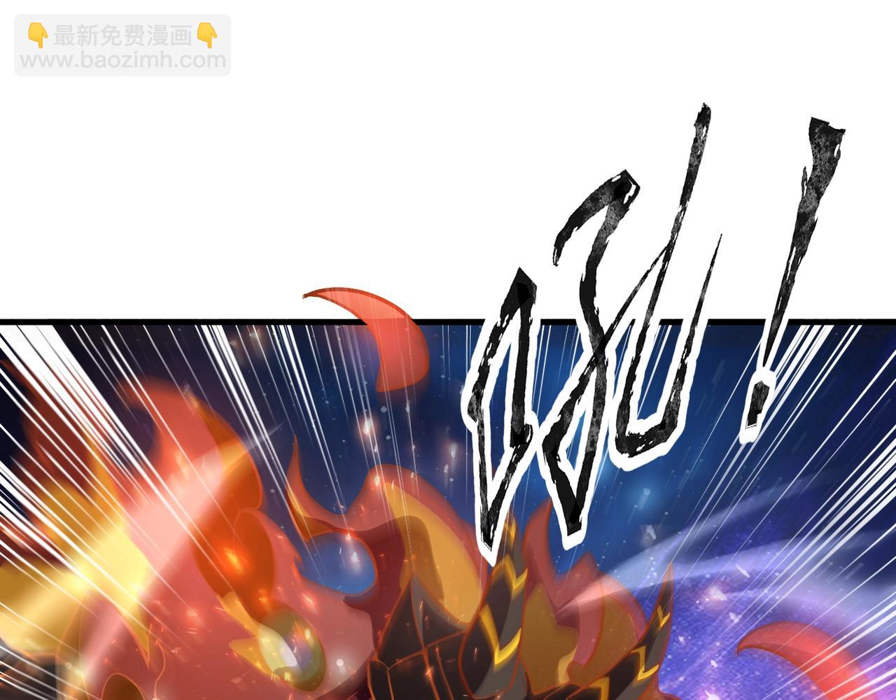 只有我能用召喚術 - 第96話 魔域混亂！無屬性狀態BOSS怎麼破？(1/4) - 3