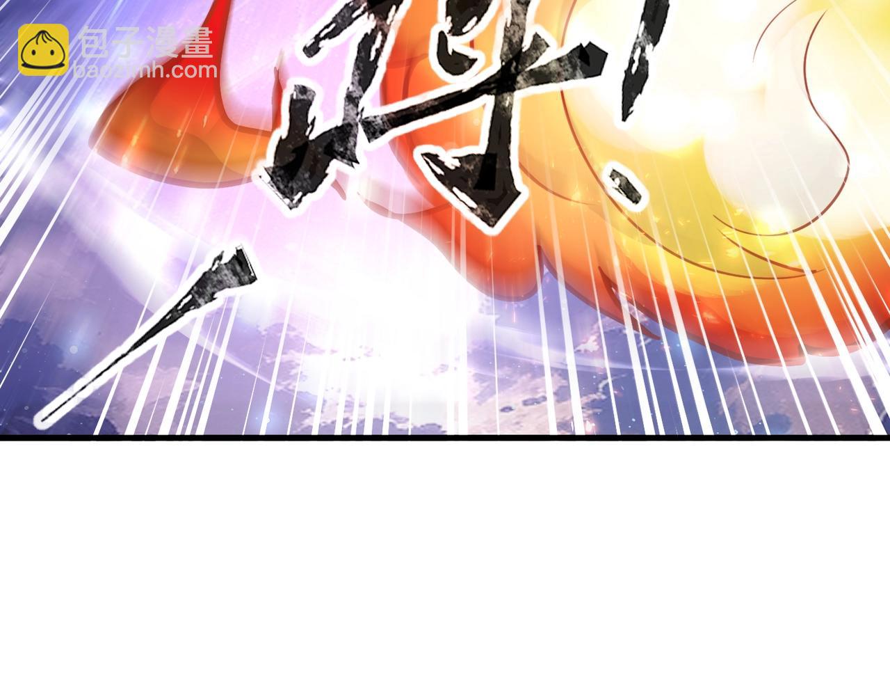 只有我能用召喚術 - 第96話 魔域混亂！無屬性狀態BOSS怎麼破？(1/4) - 5