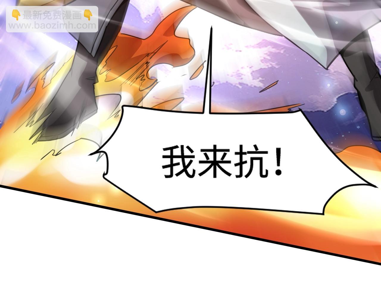 只有我能用召喚術 - 第96話 魔域混亂！無屬性狀態BOSS怎麼破？(1/4) - 8