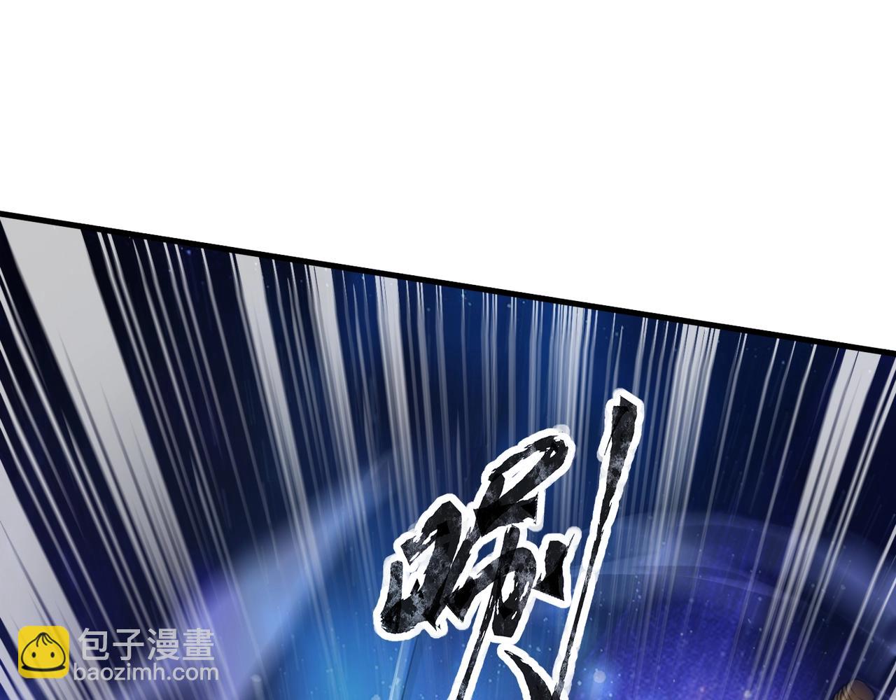 只有我能用召喚術 - 第96話 魔域混亂！無屬性狀態BOSS怎麼破？(1/4) - 1