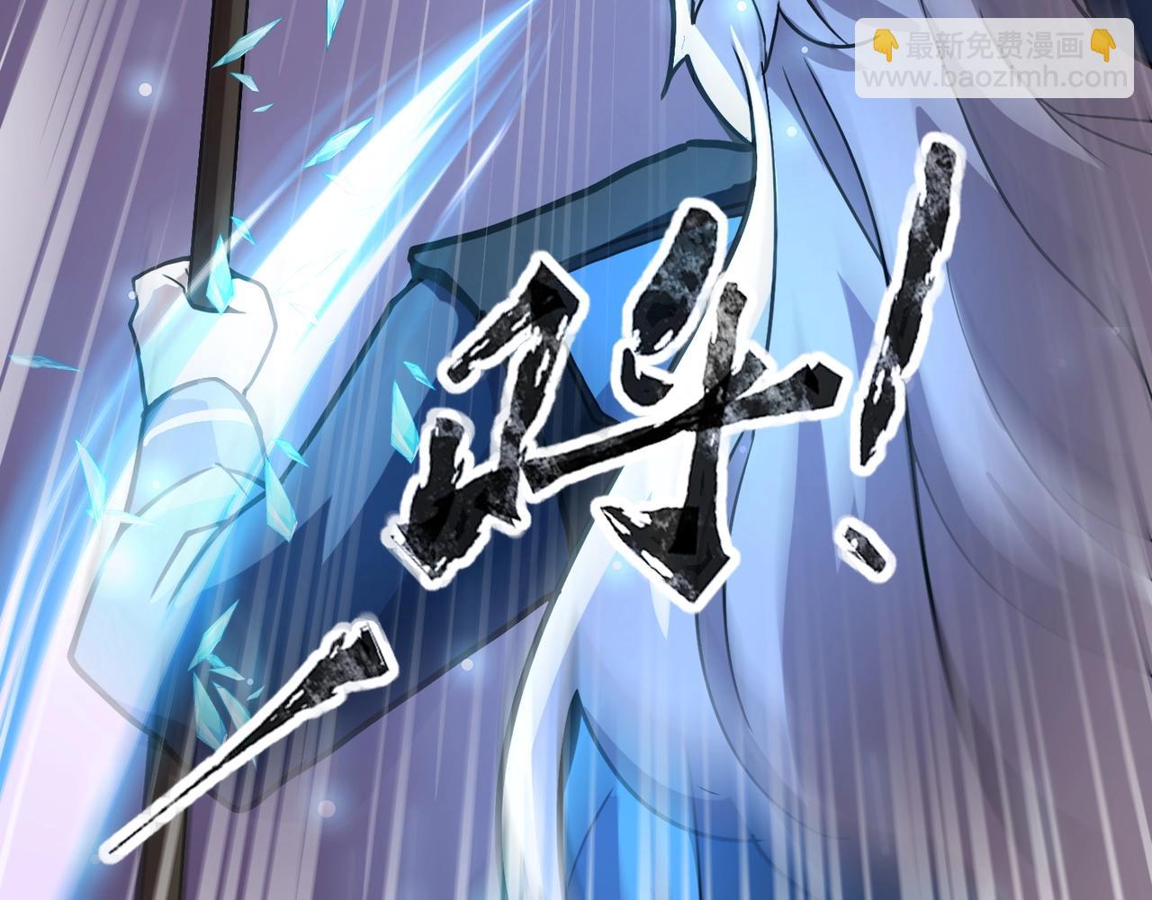 只有我能用召喚術 - 第96話 魔域混亂！無屬性狀態BOSS怎麼破？(1/4) - 5