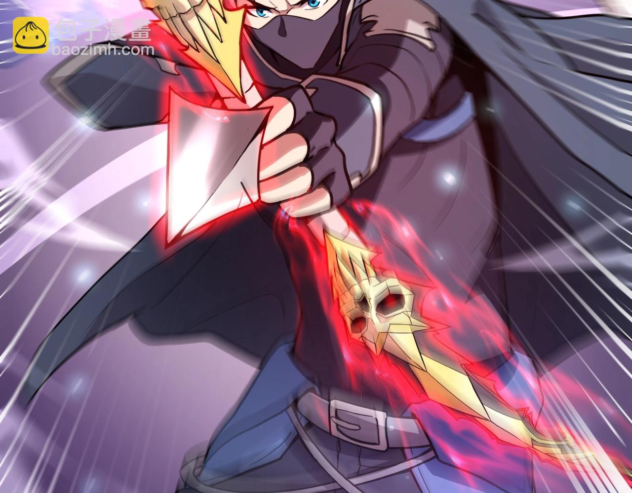 只有我能用召喚術 - 第96話 魔域混亂！無屬性狀態BOSS怎麼破？(1/4) - 8