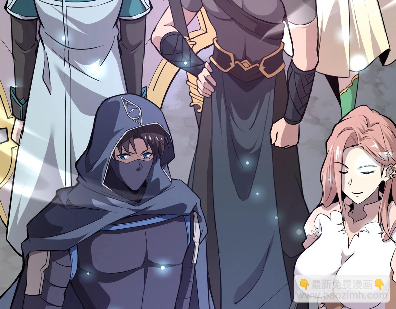 只有我能用召喚術 - 第96話 魔域混亂！無屬性狀態BOSS怎麼破？(2/4) - 1