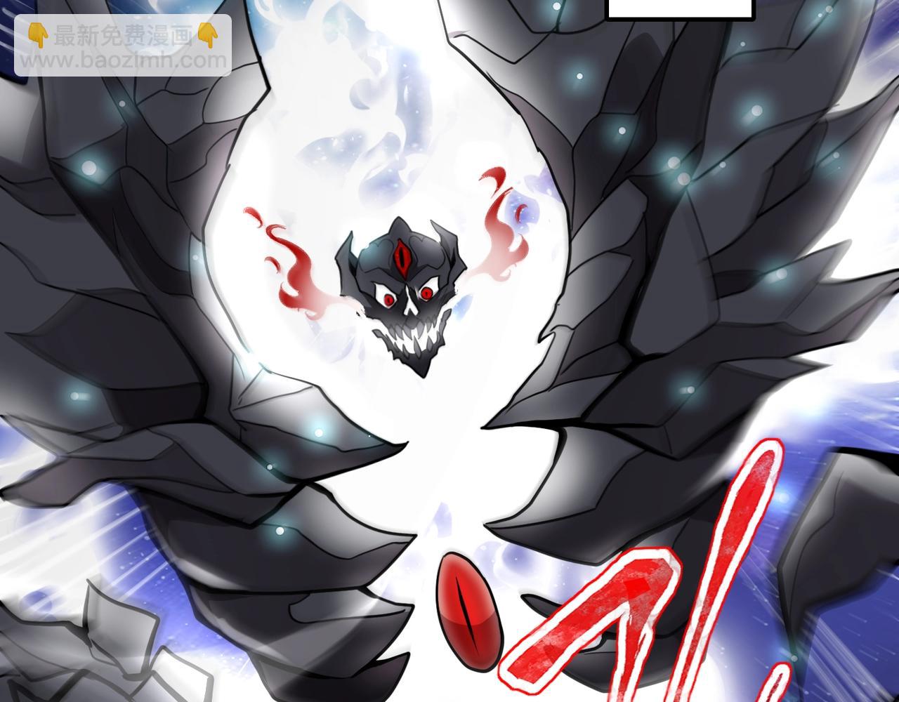 只有我能用召喚術 - 第96話 魔域混亂！無屬性狀態BOSS怎麼破？(2/4) - 5