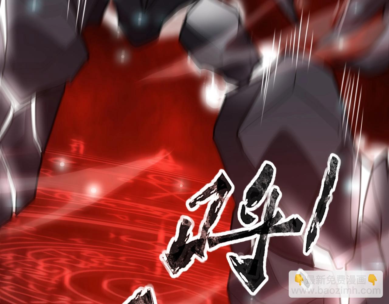 只有我能用召喚術 - 第96話 魔域混亂！無屬性狀態BOSS怎麼破？(2/4) - 6