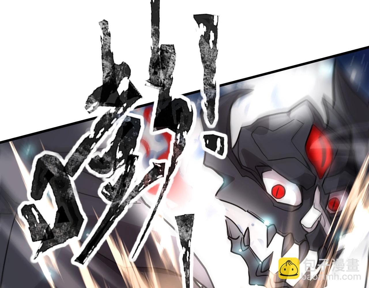 只有我能用召喚術 - 第96話 魔域混亂！無屬性狀態BOSS怎麼破？(2/4) - 8