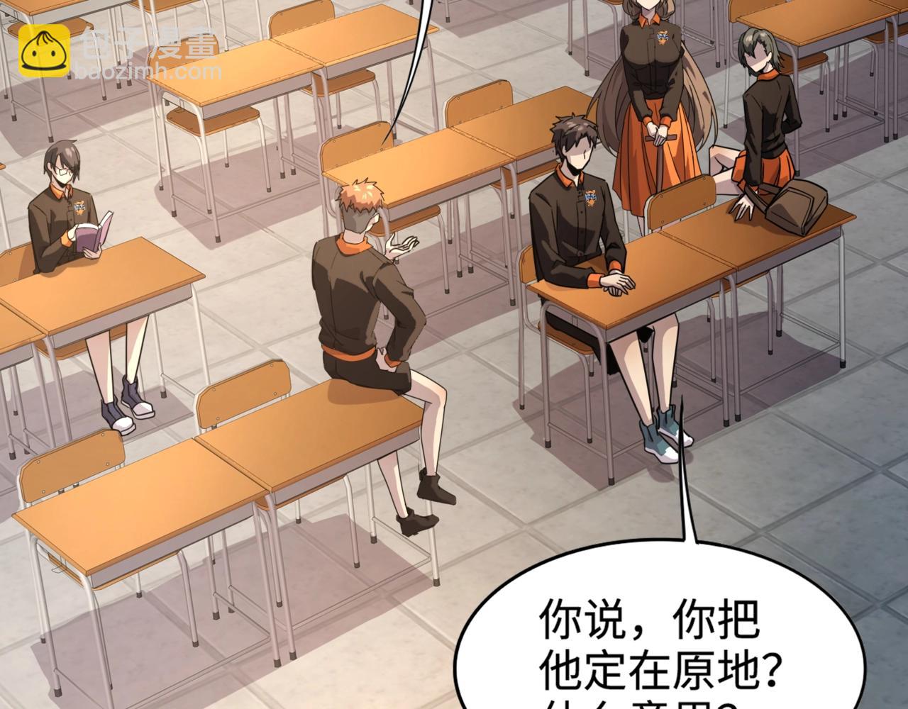 只有我能用召喚術 - 第98話 曙光再獻身？張澤大難將至！(1/4) - 2