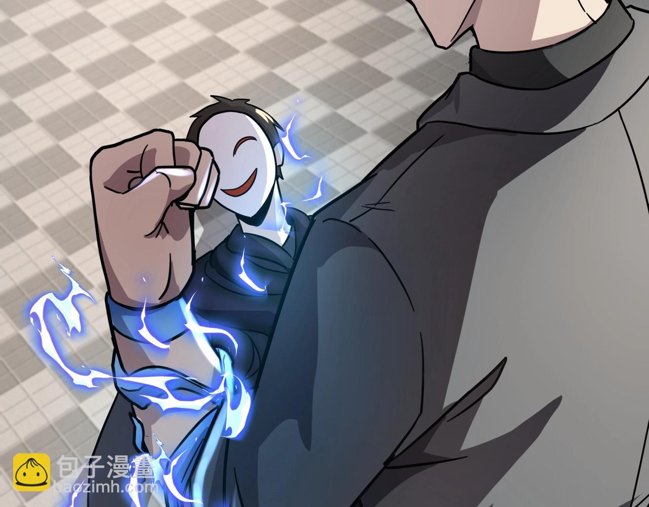 只有我能用召喚術 - 第98話 曙光再獻身？張澤大難將至！(3/4) - 3