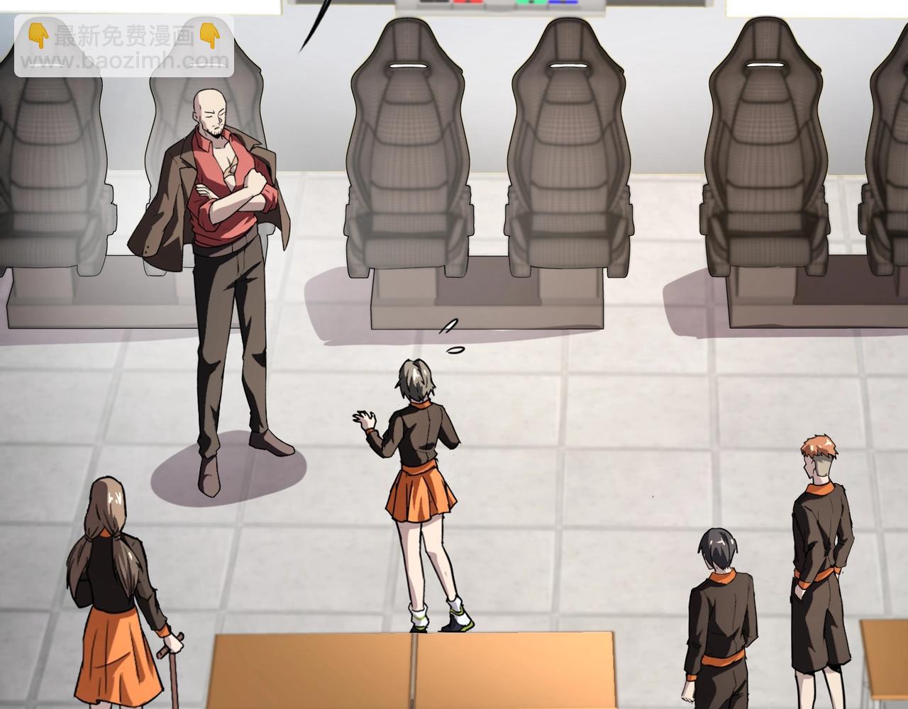 只有我能用召喚術 - 第98話 曙光再獻身？張澤大難將至！(3/4) - 7