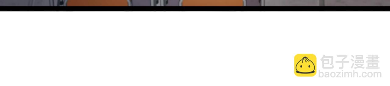 只有我能用召喚術 - 第98話 曙光再獻身？張澤大難將至！(3/4) - 1