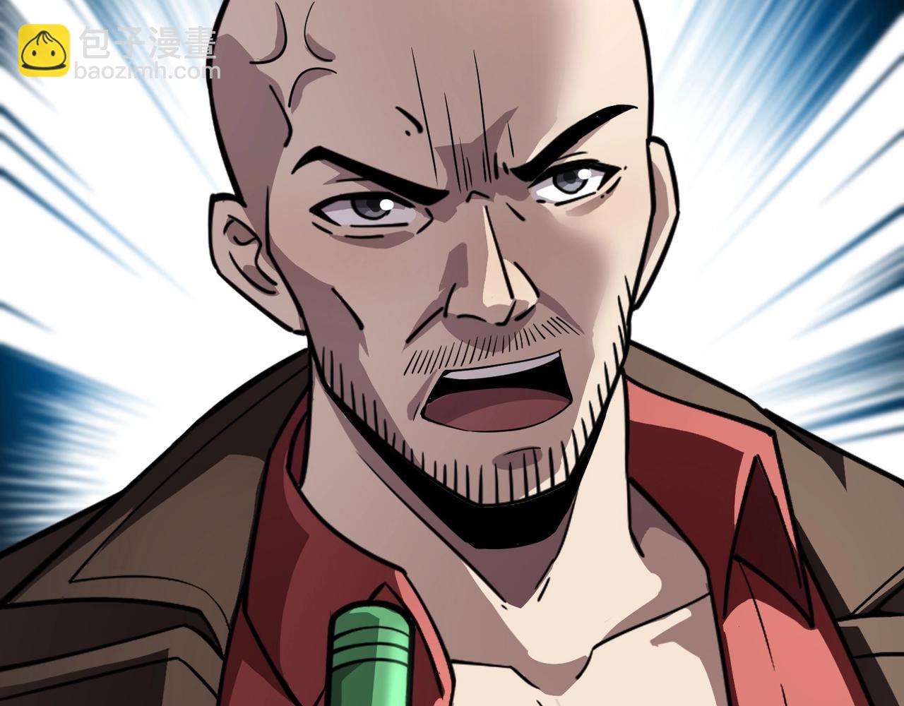 只有我能用召喚術 - 第98話 曙光再獻身？張澤大難將至！(3/4) - 3