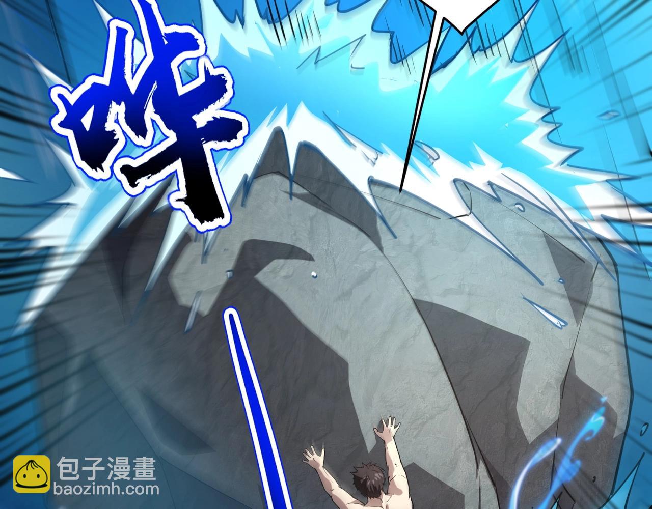 只有我能用召喚術 - 第98話 曙光再獻身？張澤大難將至！(3/4) - 3