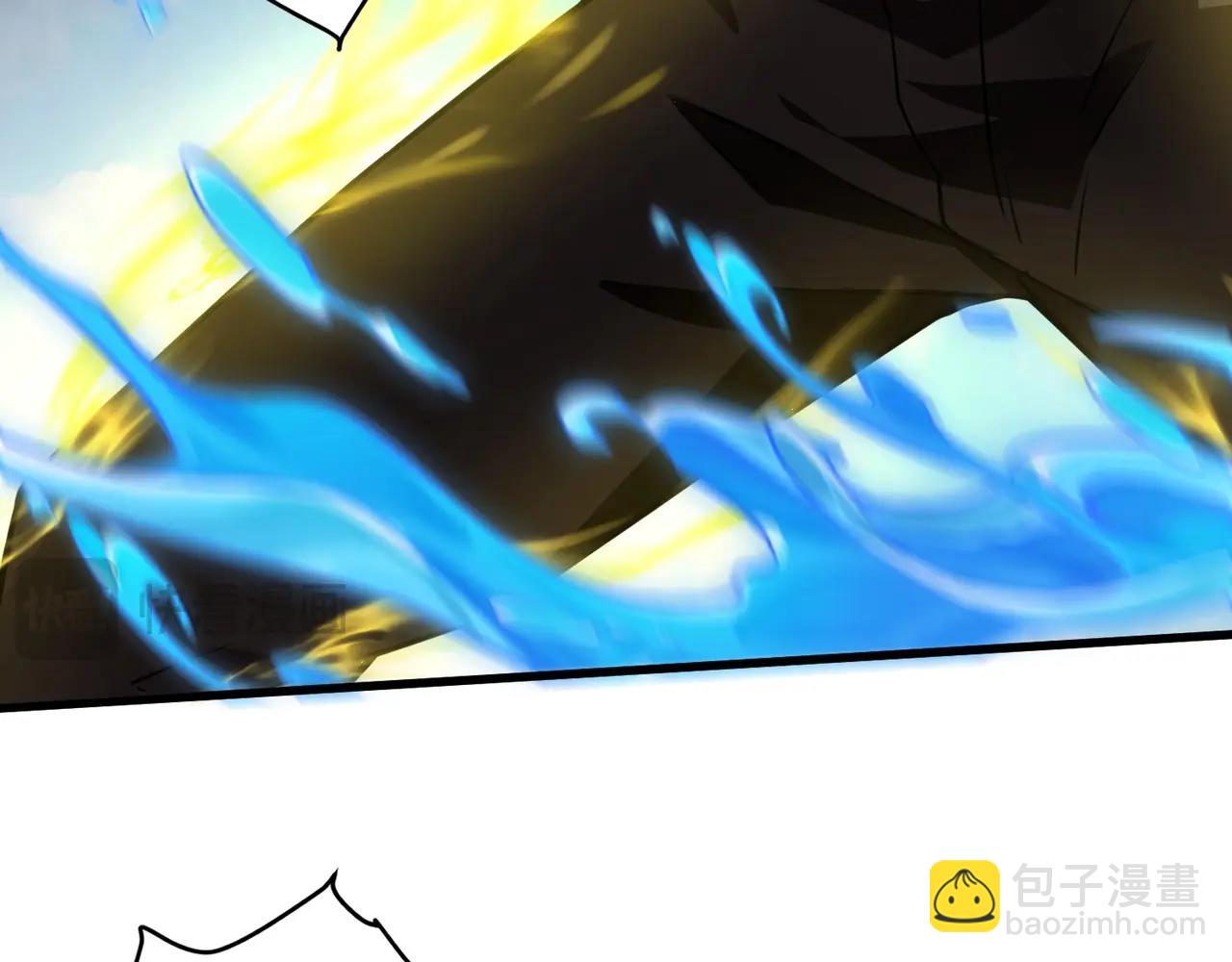 只有我能用召喚術 - 第98話 曙光再獻身？張澤大難將至！(3/4) - 8