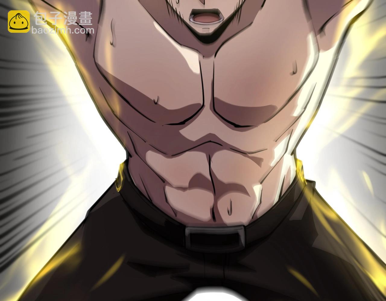 只有我能用召喚術 - 第98話 曙光再獻身？張澤大難將至！(3/4) - 6