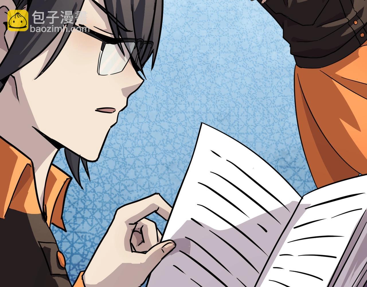 只有我能用召喚術 - 第98話 曙光再獻身？張澤大難將至！(1/4) - 7