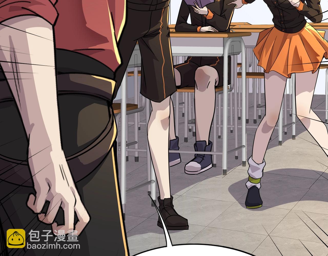 只有我能用召喚術 - 第98話 曙光再獻身？張澤大難將至！(1/4) - 6