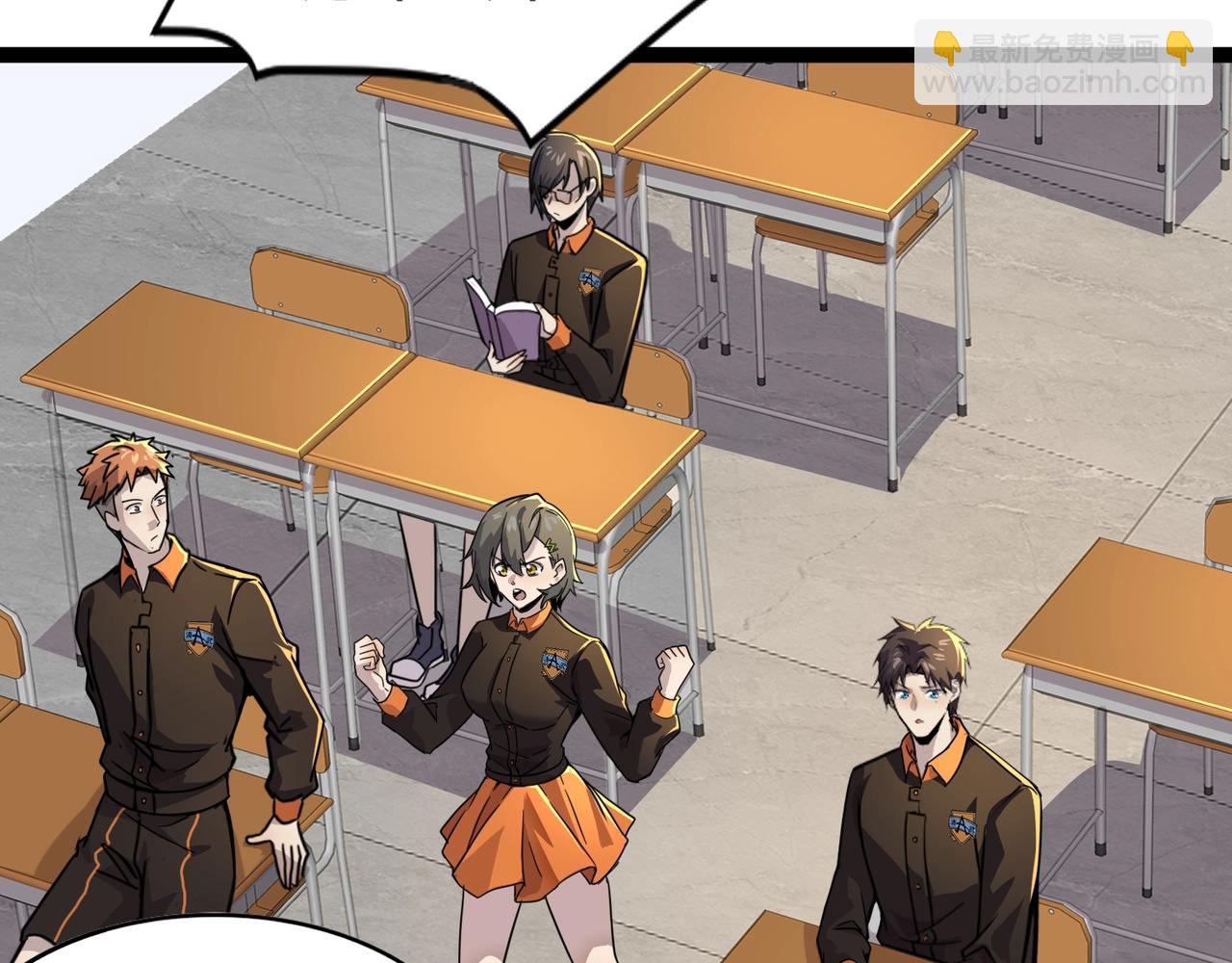 只有我能用召喚術 - 第98話 曙光再獻身？張澤大難將至！(1/4) - 8