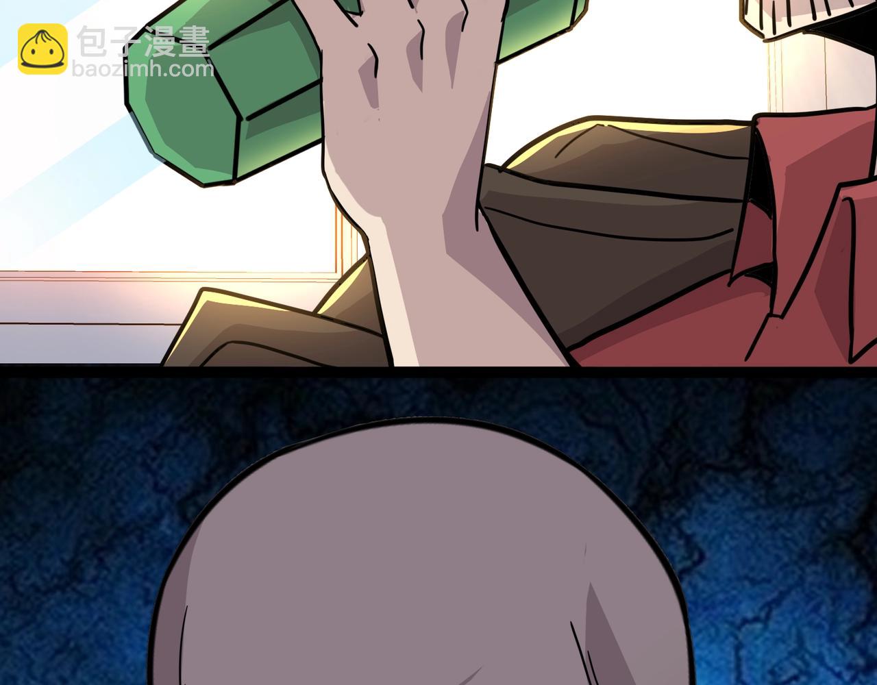 只有我能用召喚術 - 第98話 曙光再獻身？張澤大難將至！(1/4) - 7