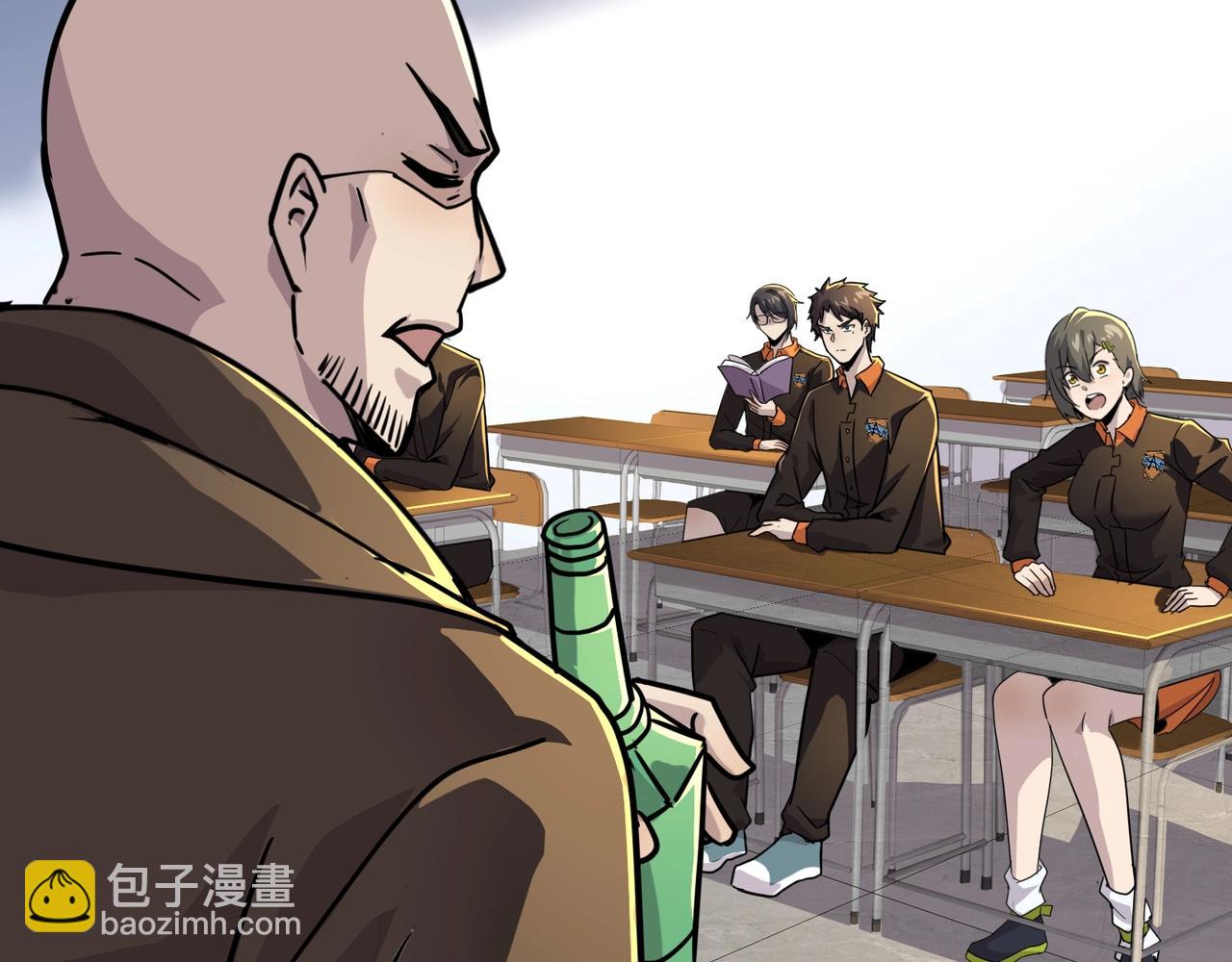 只有我能用召喚術 - 第98話 曙光再獻身？張澤大難將至！(2/4) - 5