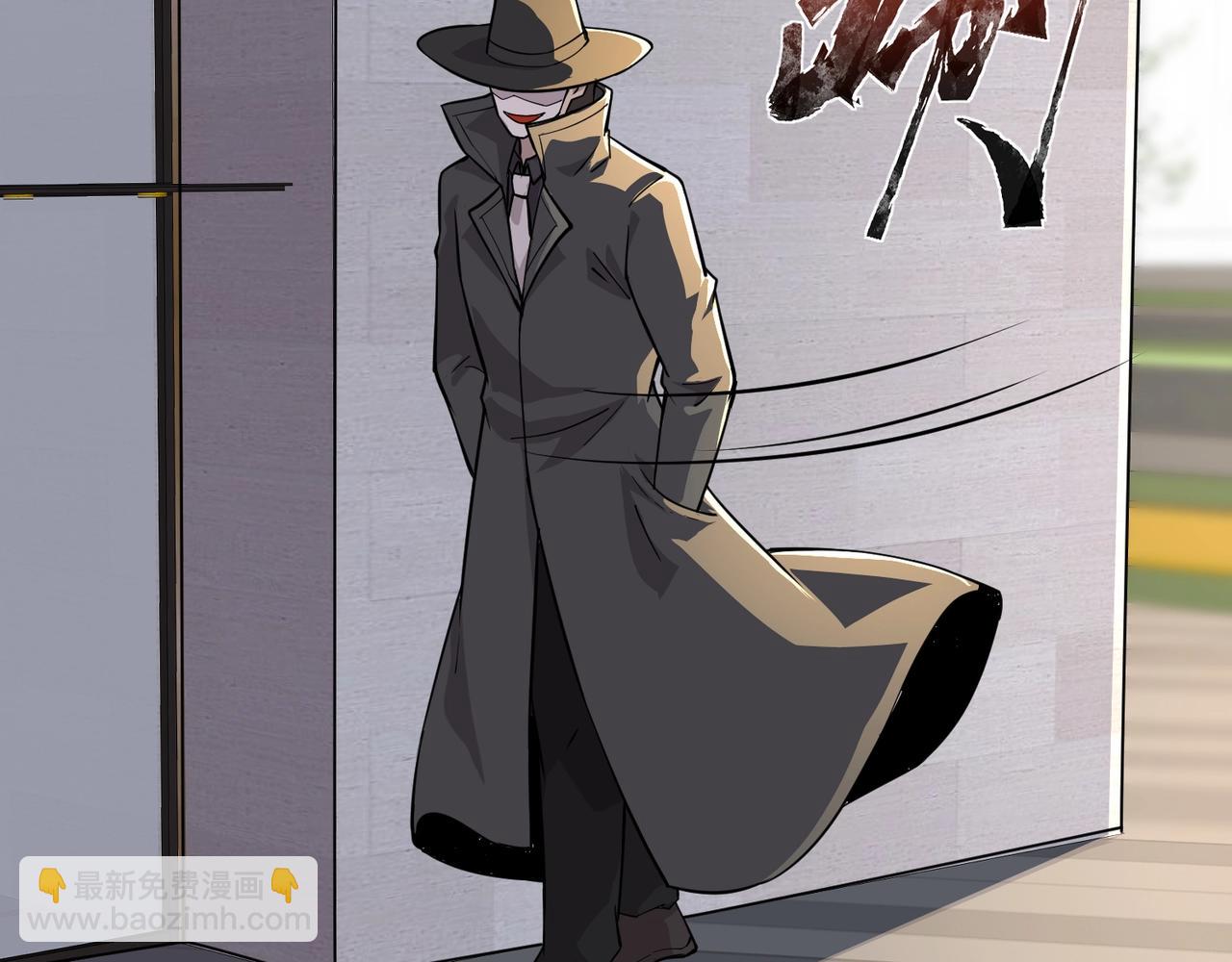 只有我能用召喚術 - 第98話 曙光再獻身？張澤大難將至！(2/4) - 8