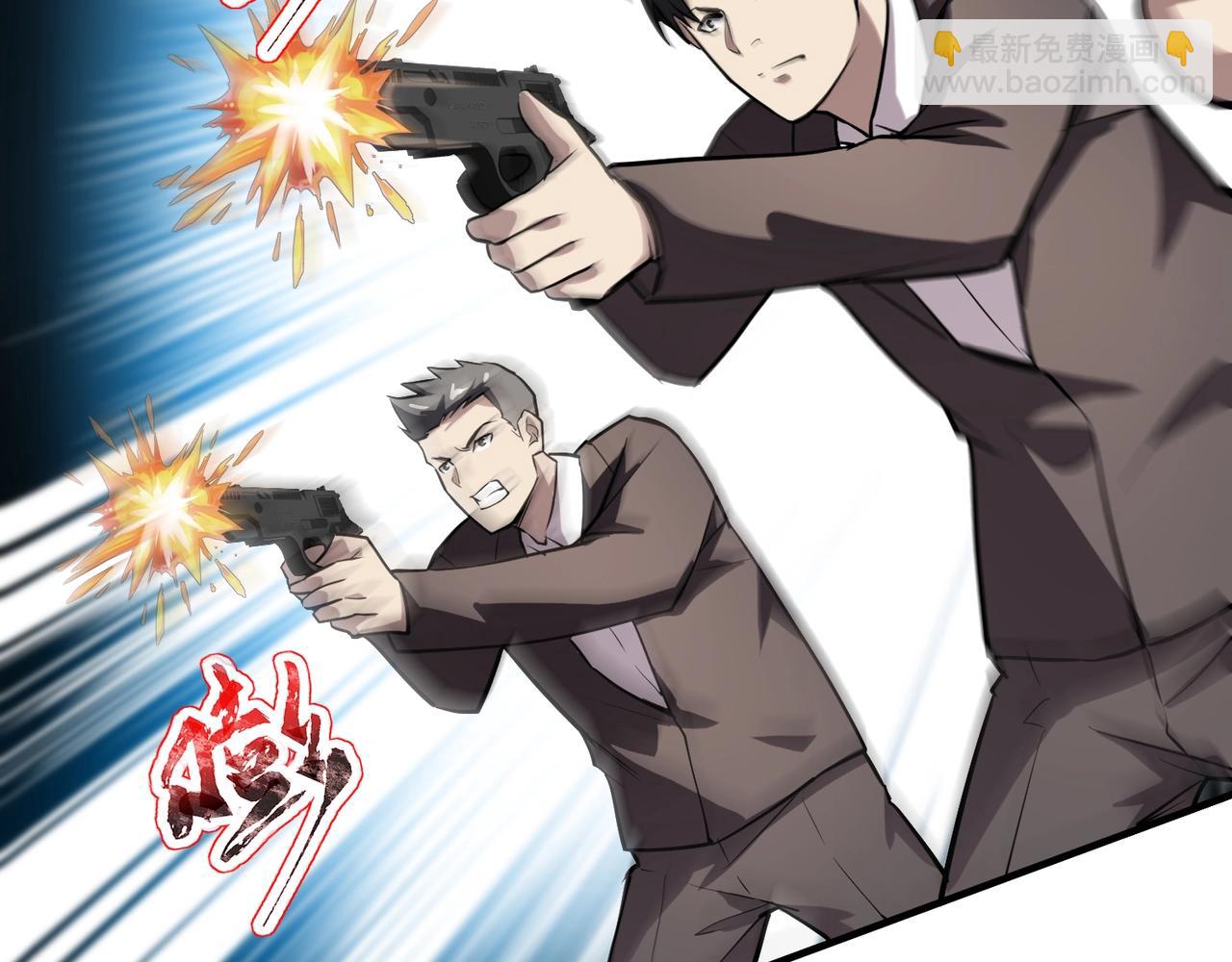 只有我能用召喚術 - 第98話 曙光再獻身？張澤大難將至！(2/4) - 2