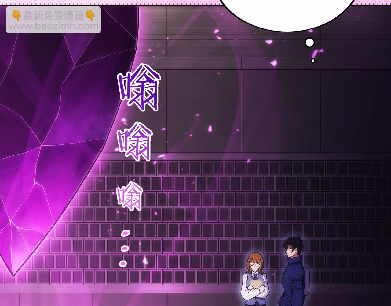 第10话 公会的邀请(1/6)-第11话