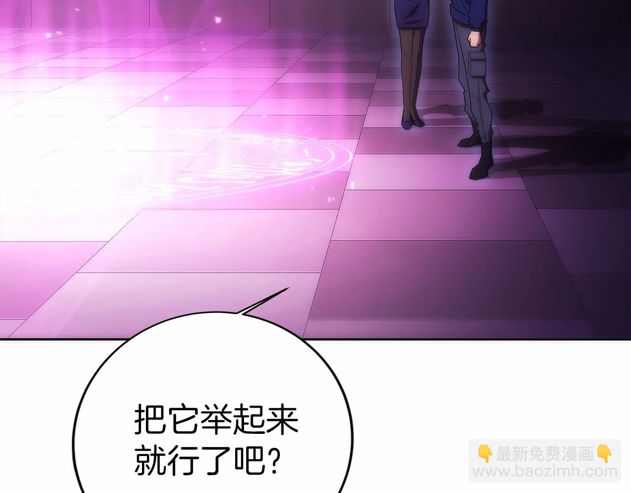 第10话 公会的邀请(1/6)-第11话