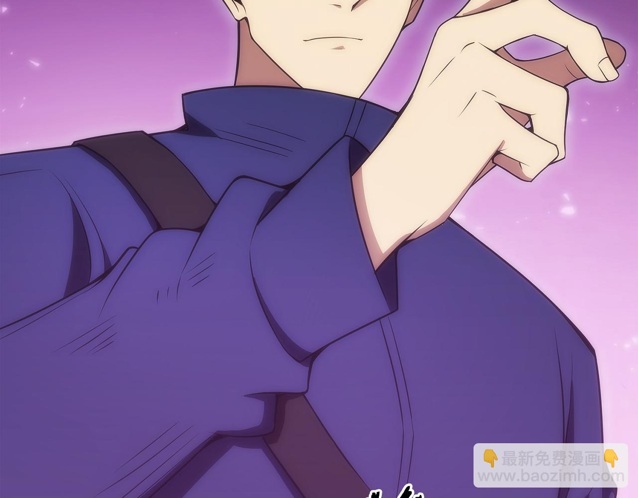 第10话 公会的邀请(1/6)-第11话