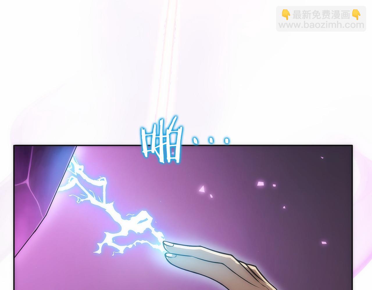 第10话 公会的邀请(1/6)-第11话