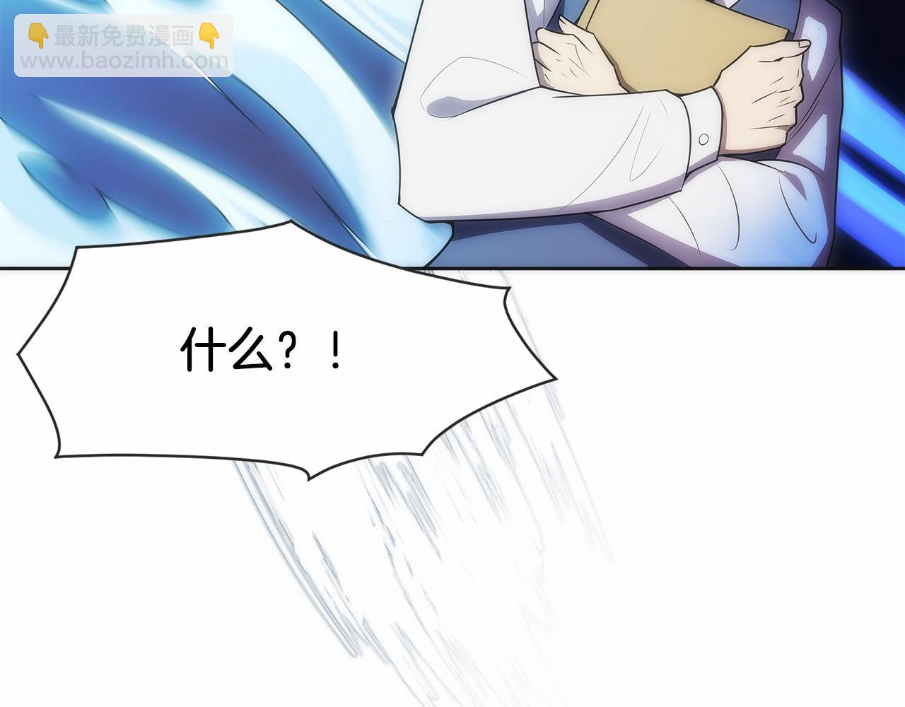 第10话 公会的邀请(1/6)-第11话