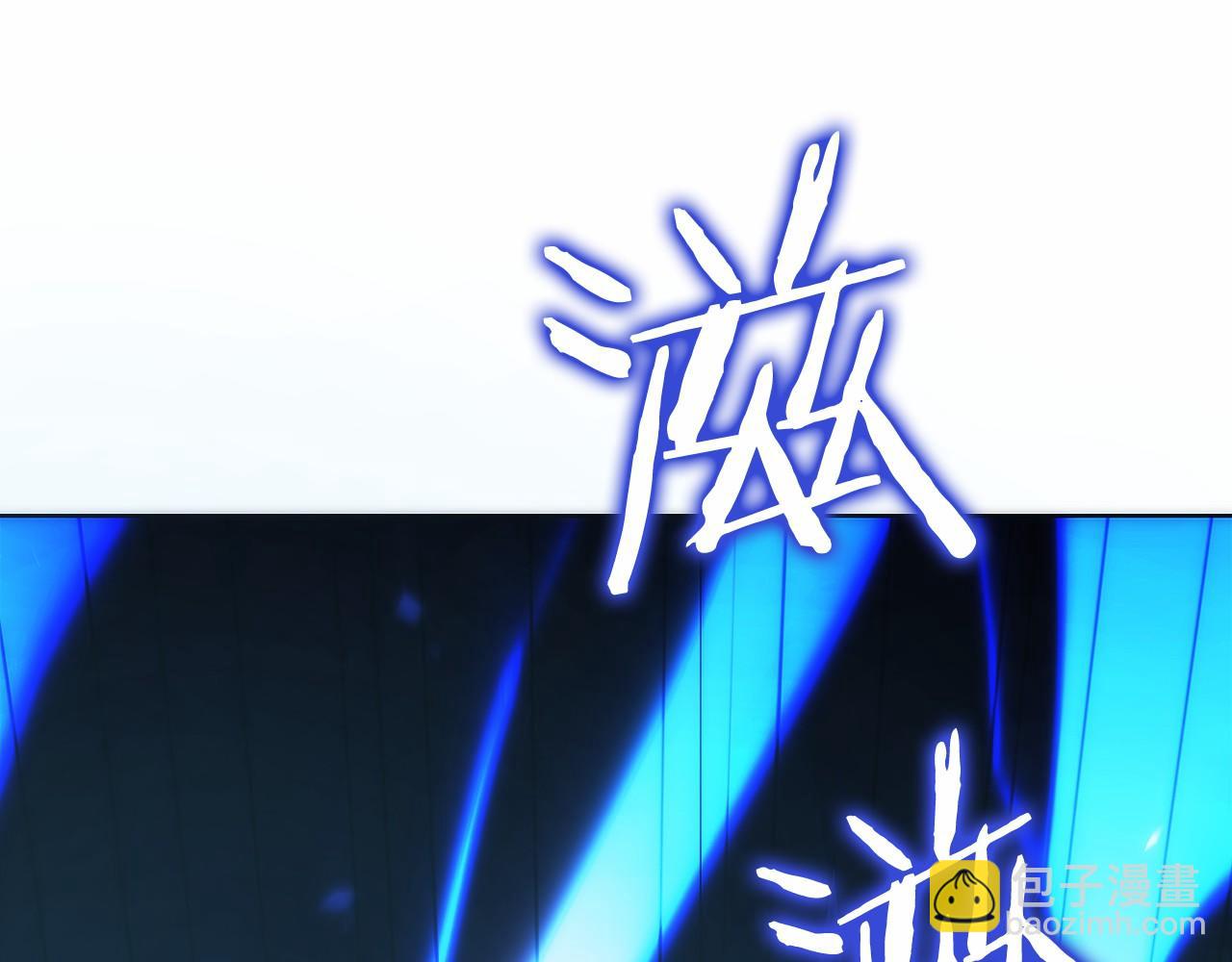 第10话 公会的邀请(1/6)-第11话