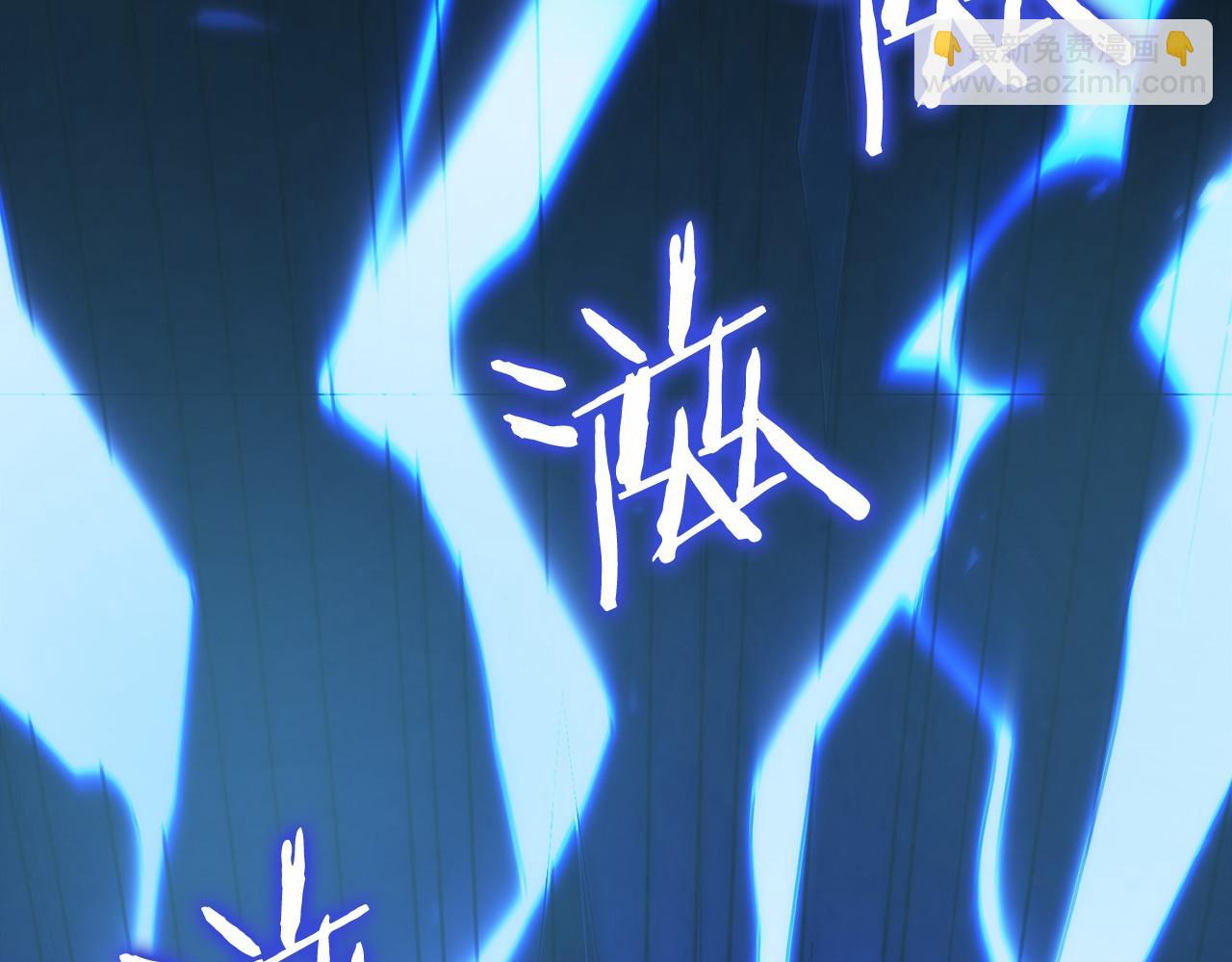 第10话 公会的邀请(1/6)-第11话