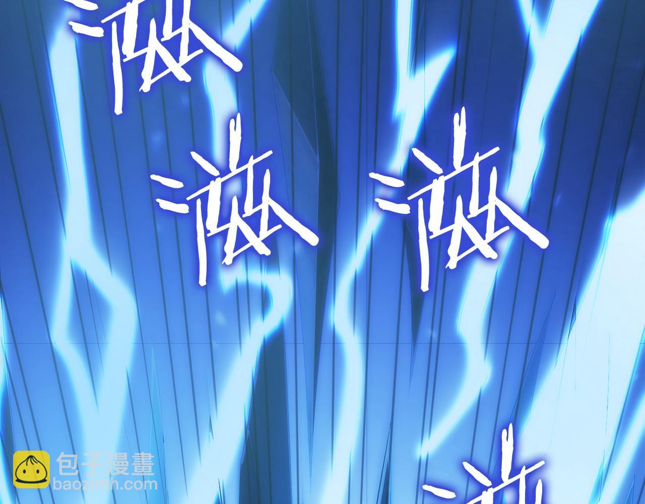 第10话 公会的邀请(1/6)-第11话