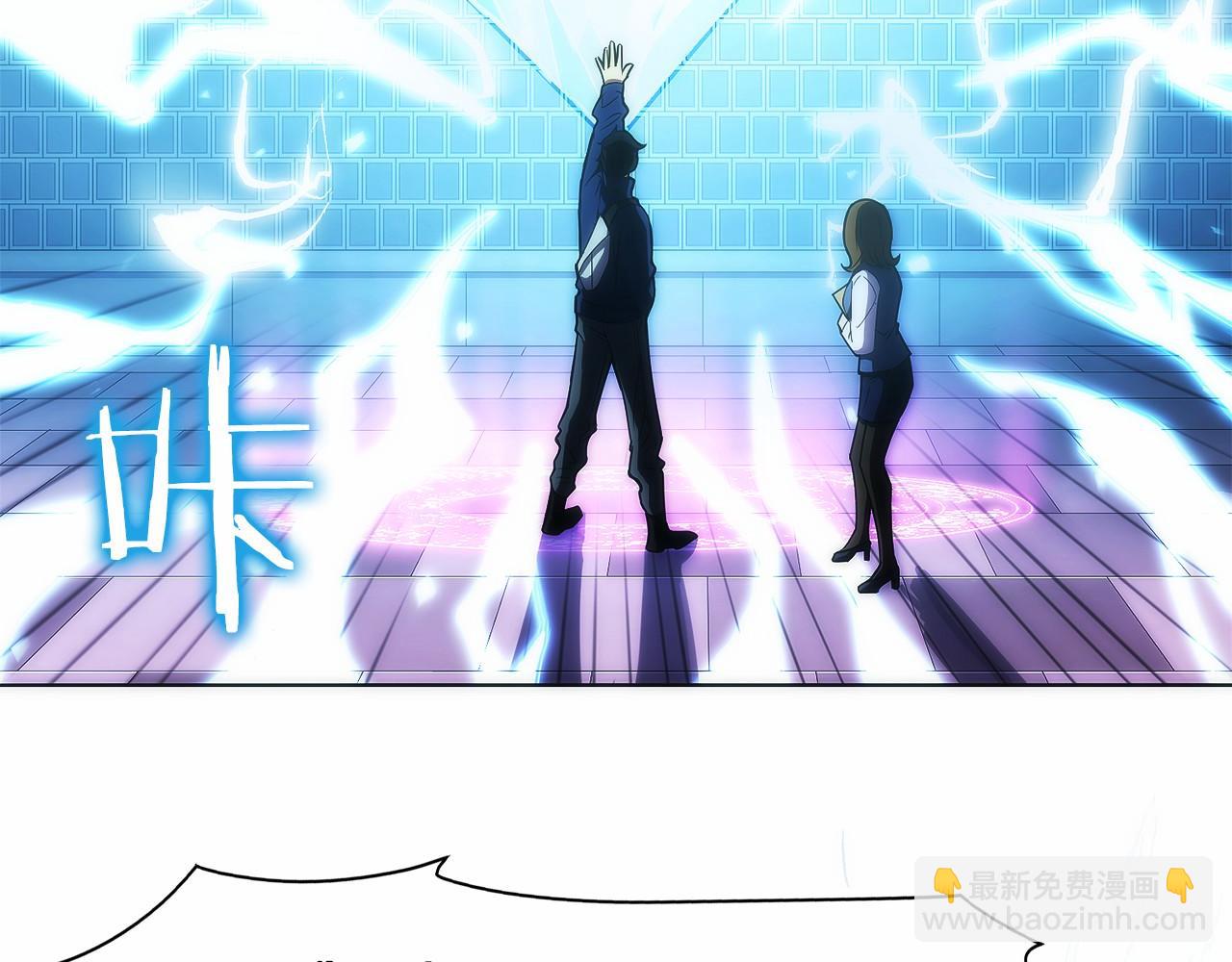 第10话 公会的邀请(1/6)-第11话