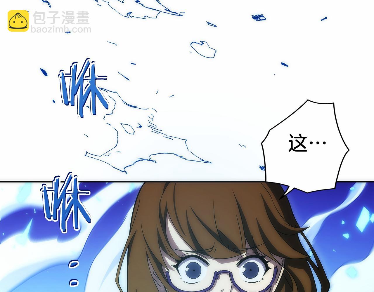 第10话 公会的邀请(1/6)-第11话