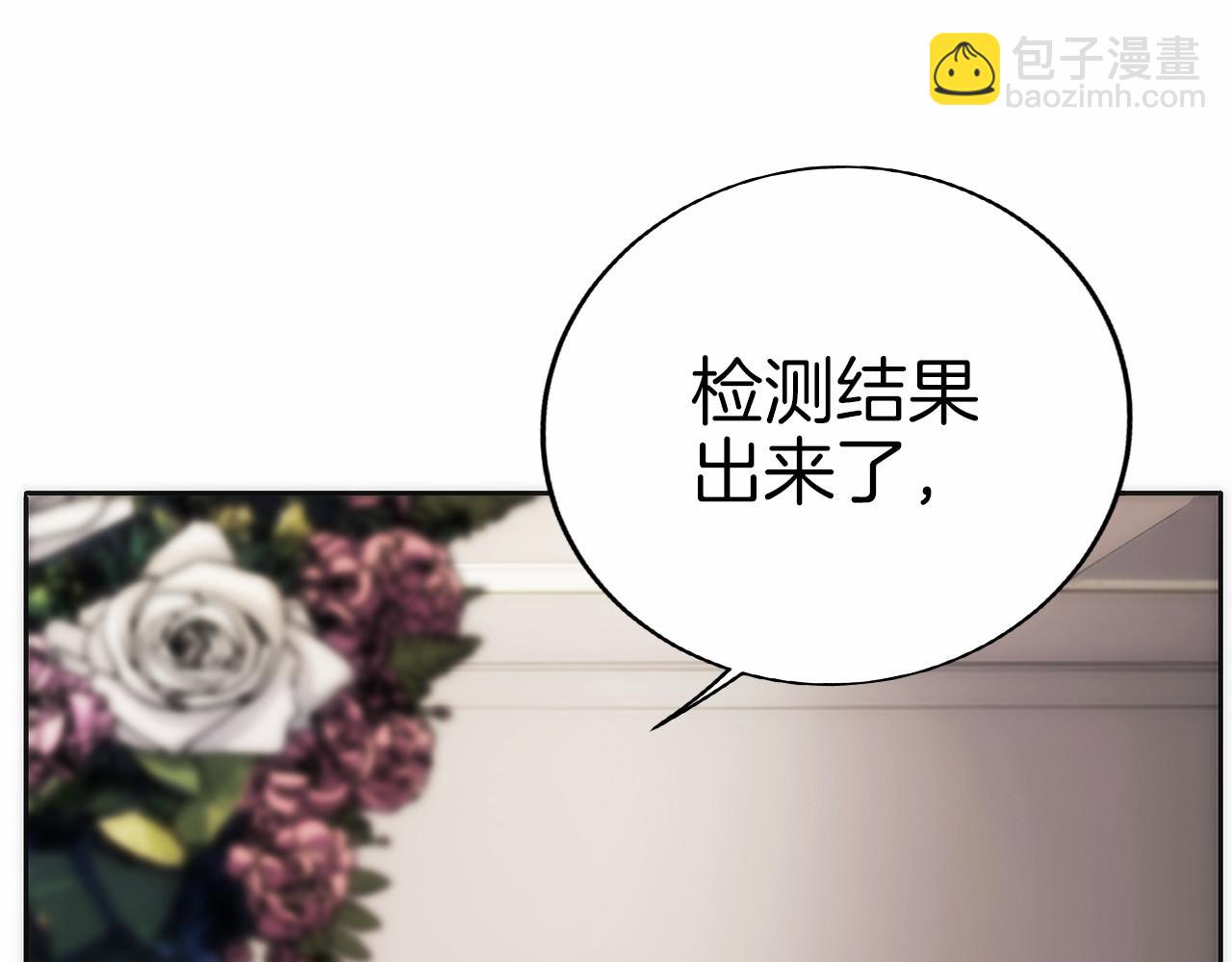 第10话 公会的邀请(1/6)-第11话