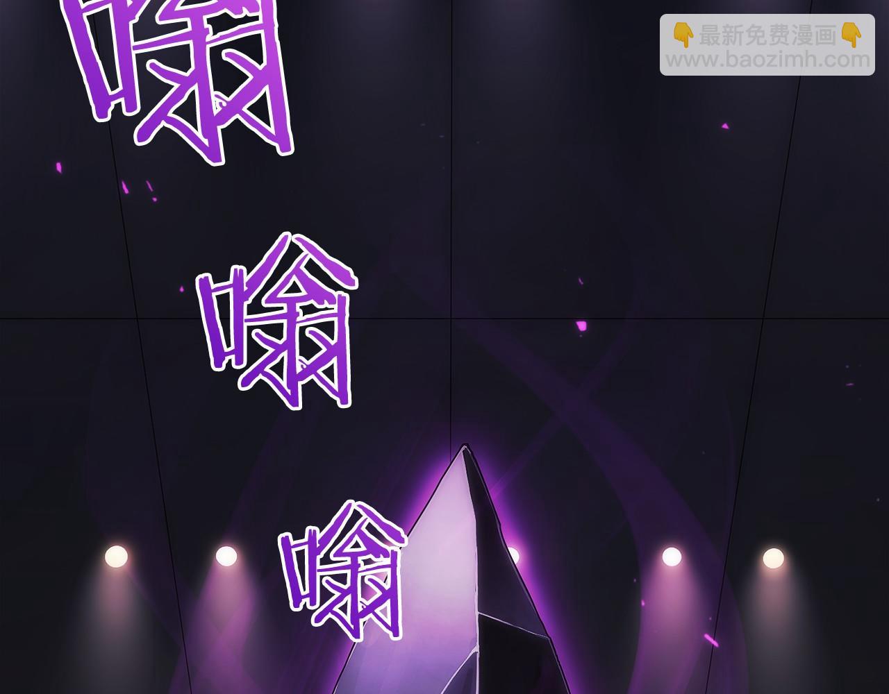 第10话 公会的邀请(1/6)-第11话