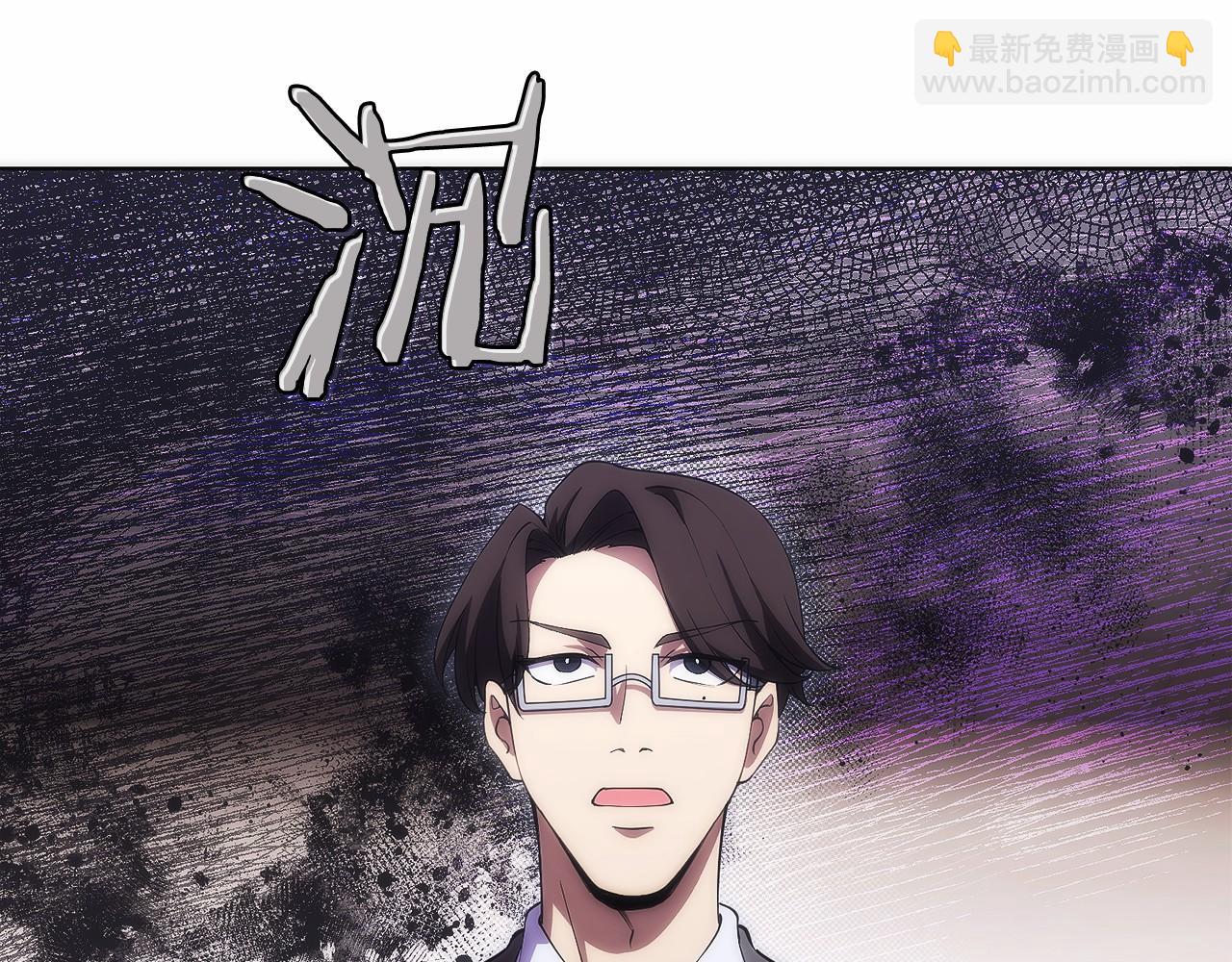 只有我是最強無敵的新手 - 第11話 搞錢軍團的新目標(1/5) - 5