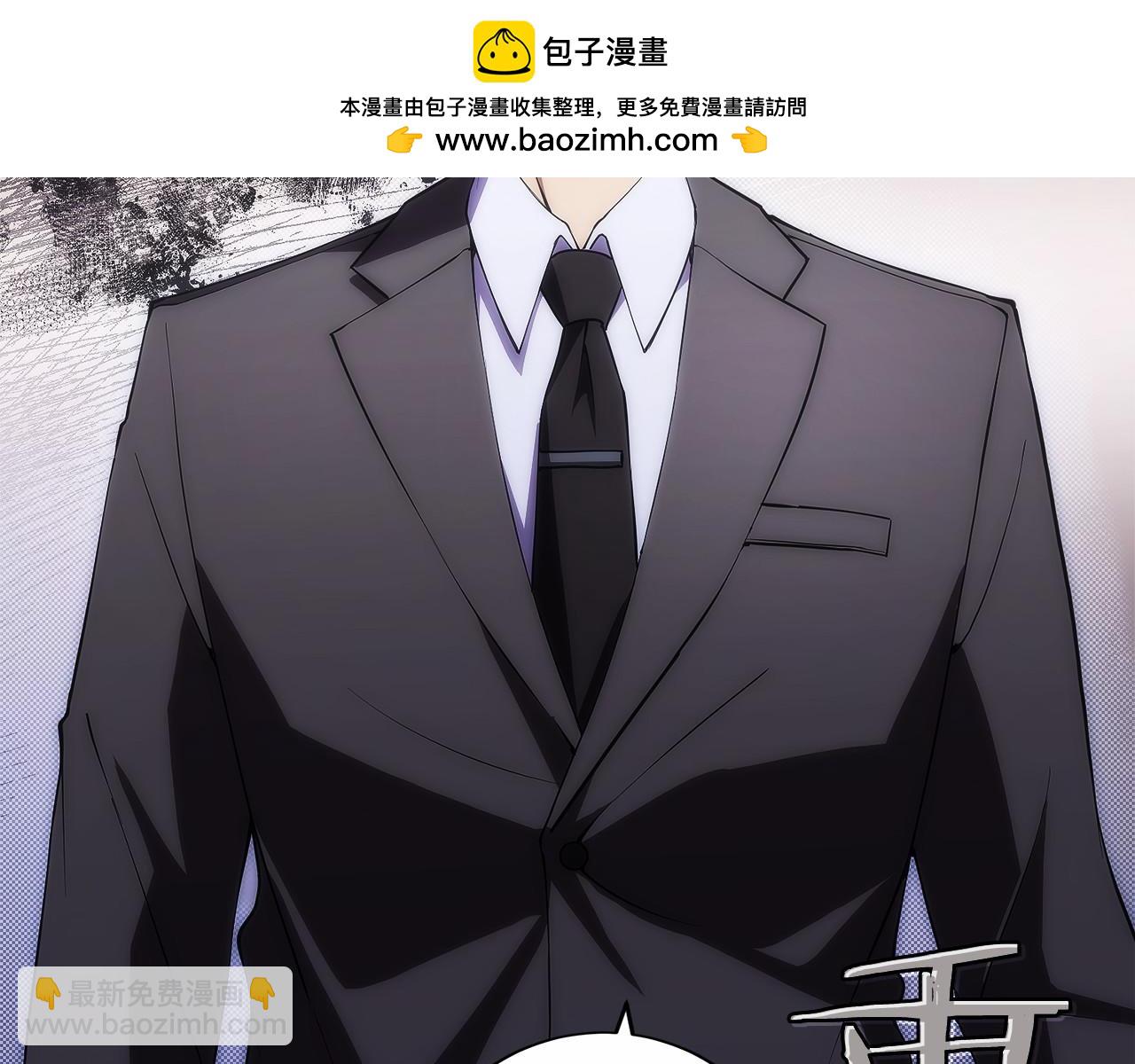 只有我是最強無敵的新手 - 第11話 搞錢軍團的新目標(1/5) - 6